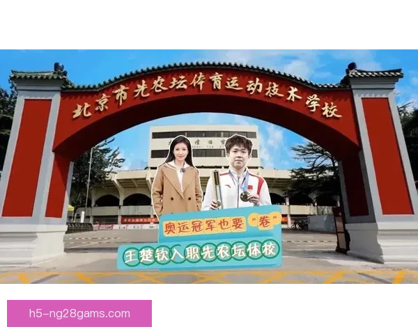 北京先农坛体校拟聘四将建中心 北京先农坛体校拟聘四将建中心